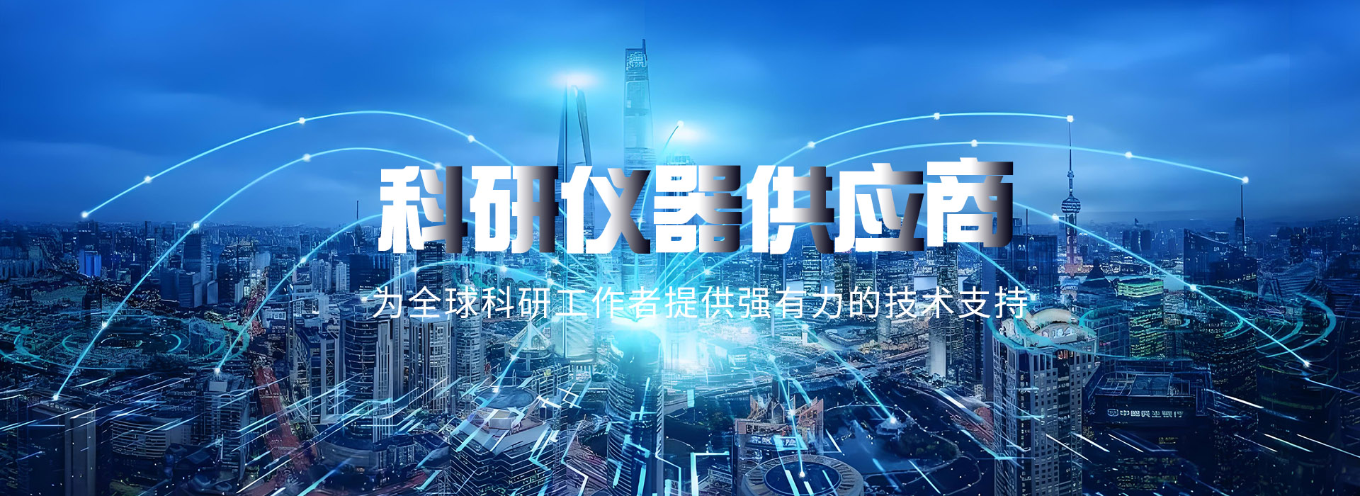 通栏图片