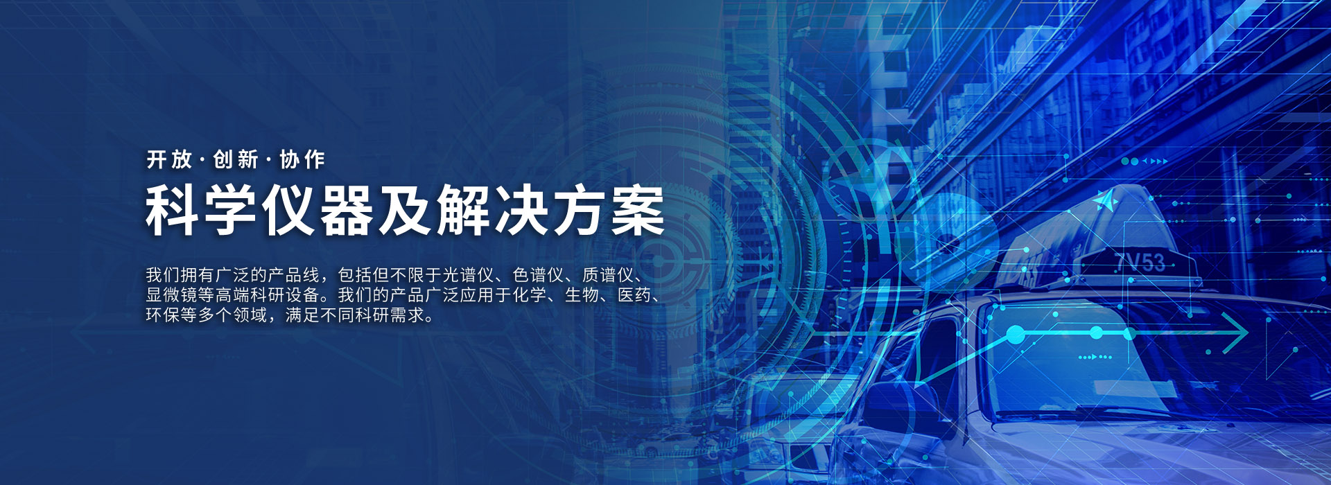 通栏图片